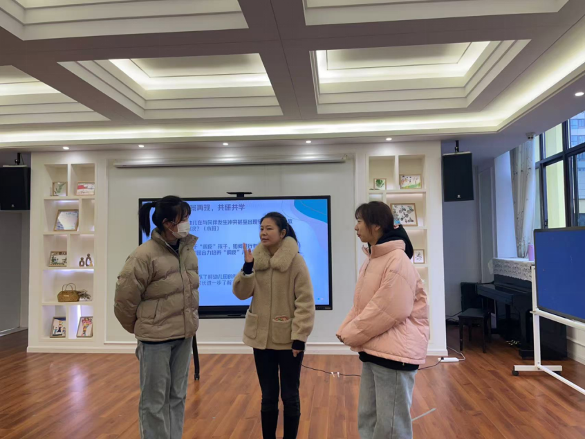20241210【生活燕幼&middot;园区动态】新城分园：“提升交流艺术，获取教育幸福生活”——师德师风专题教研活动doc_html_m3897ead3.png