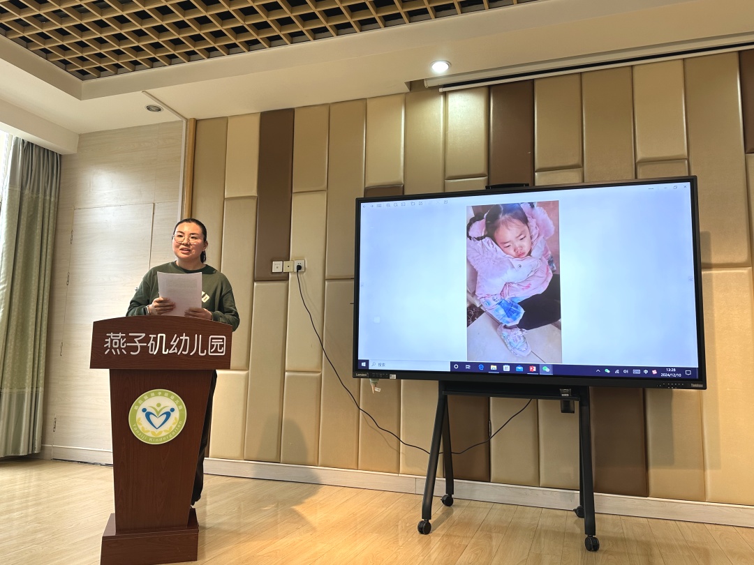 【生活燕幼·园区动态】下庙分园：“守初心，正师德”——师德师风专题学习_html_m13cbe565.jpg