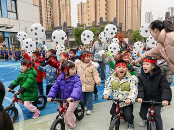 20241217 【生活燕幼·园区动态】燕鸣苑分园：“运动悦童心，亲子伴成长”——亲子运动会_html_m5e133ce8.jpg