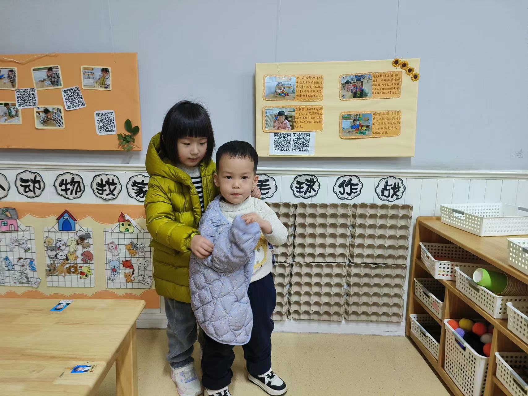 20240112自理能力测评活动_html_69f4b7b2.jpg