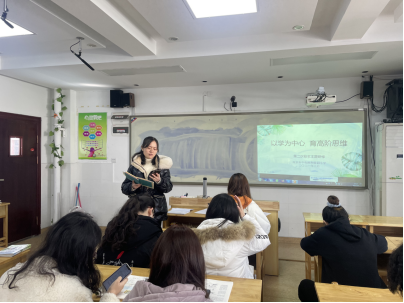 【养正颐小】万物生长，携手前行 ——中电颐和家园小学数学组第二次校本研修