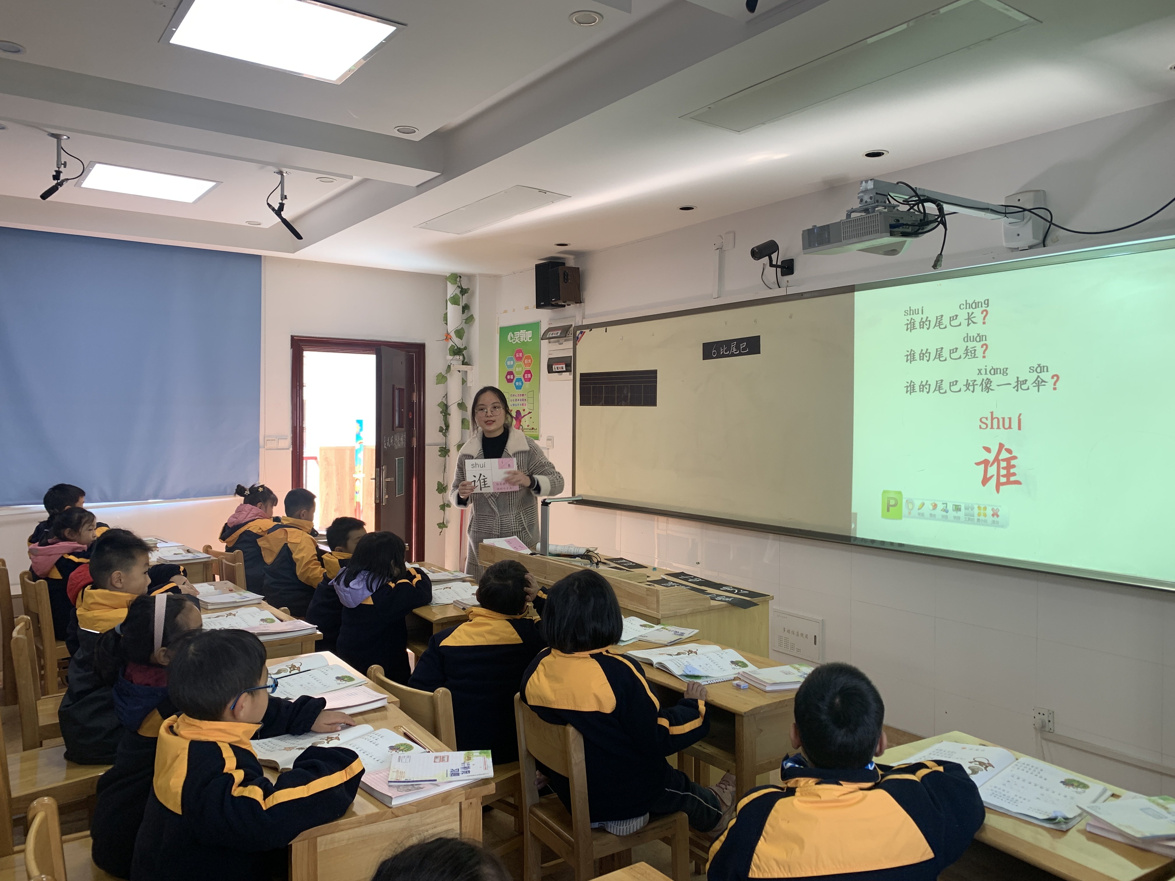 【养正颐小】将“比”进行到底  ——南京市中电颐和家园小学一年级语文教研活动小记