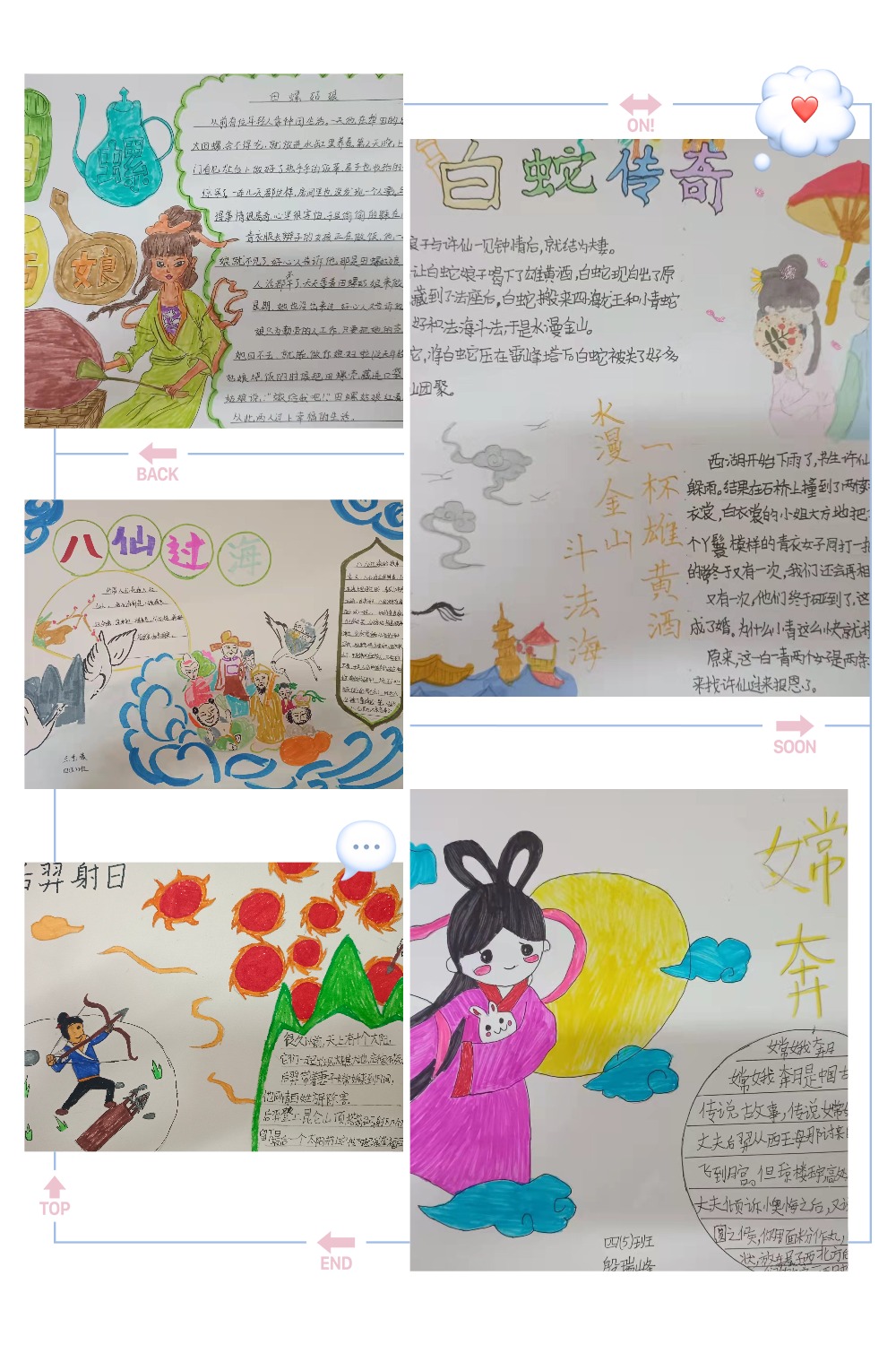 【养正颐小】11.25特色作业新闻稿_html_e7cb207.jpg