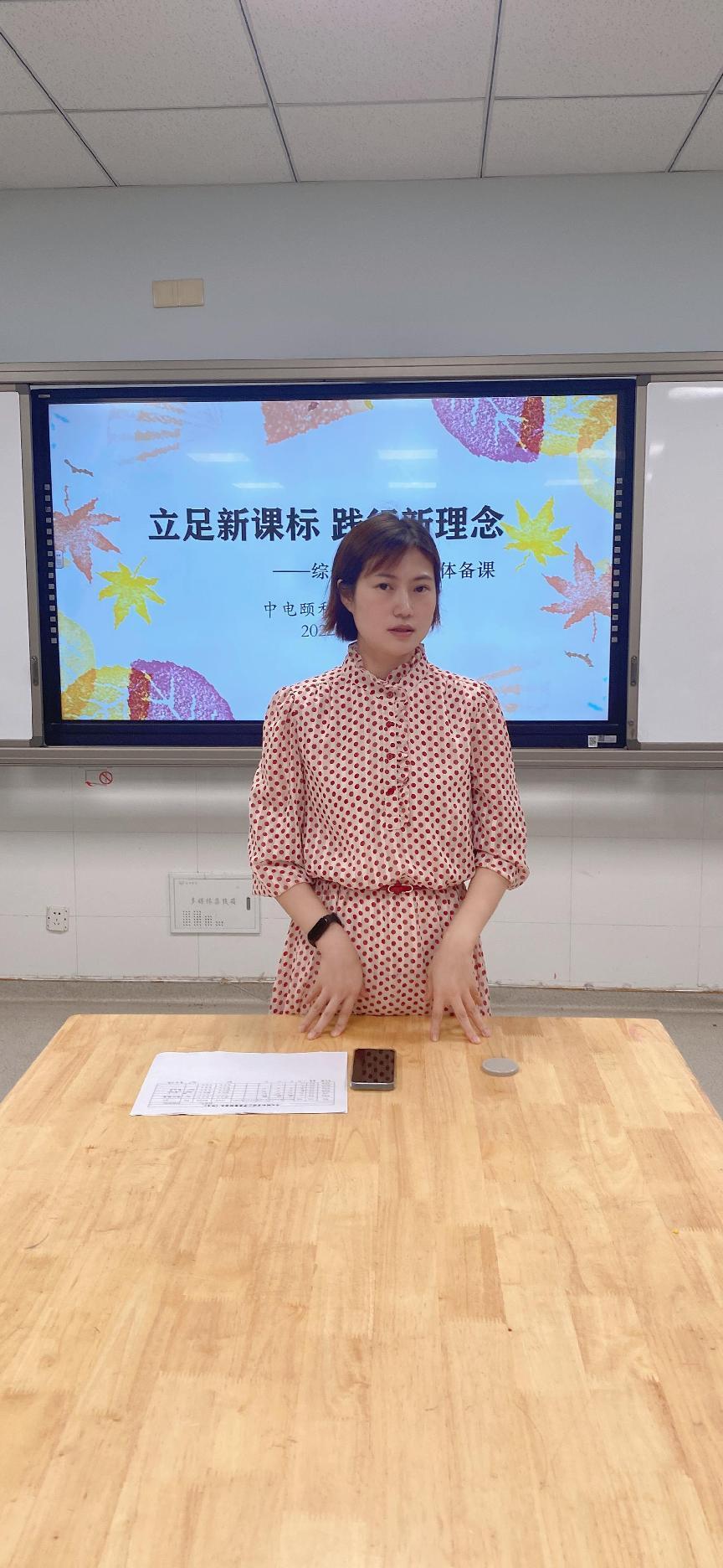 8.31语文教研_html_182f722a.jpg