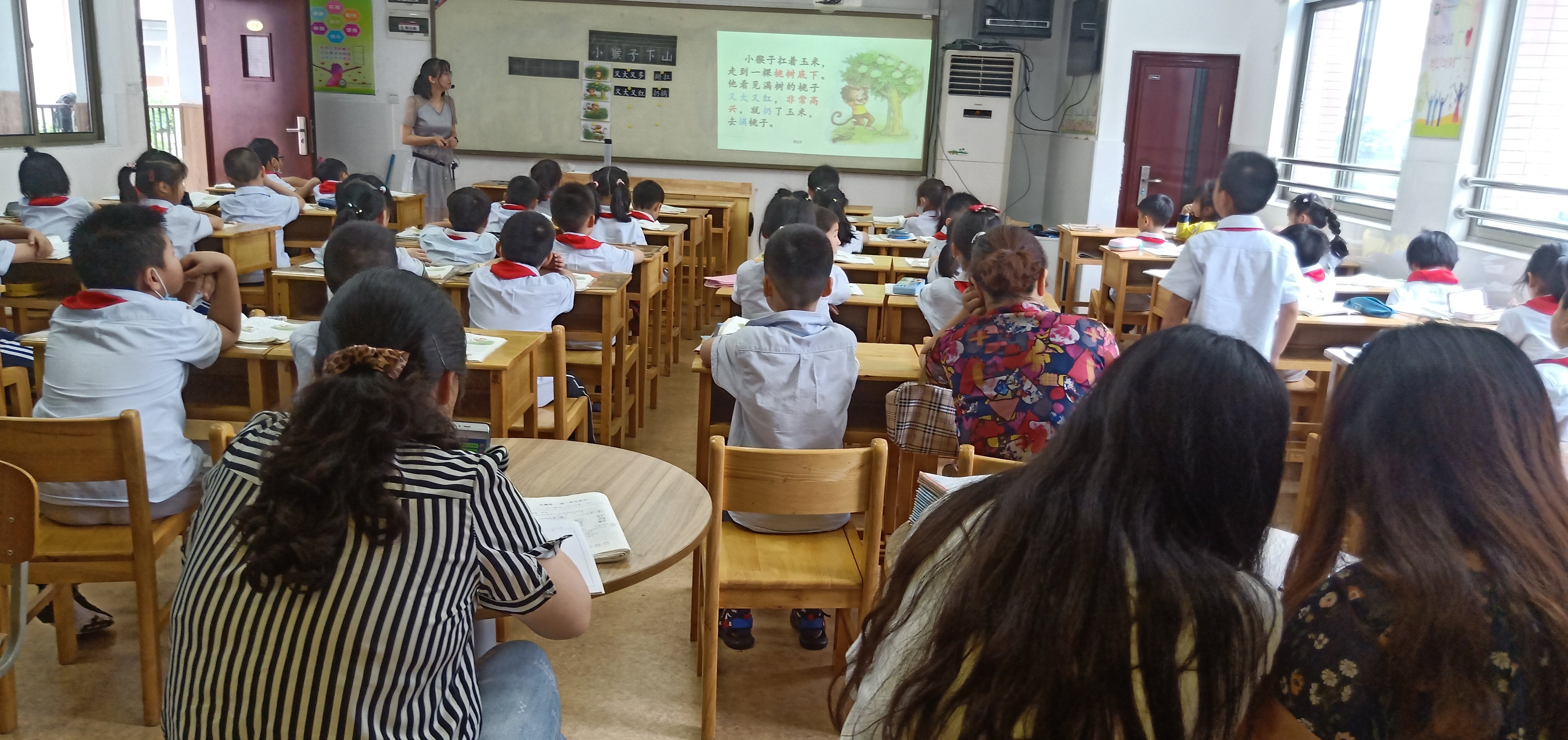 ​【养正颐小】童话故事 字词教学