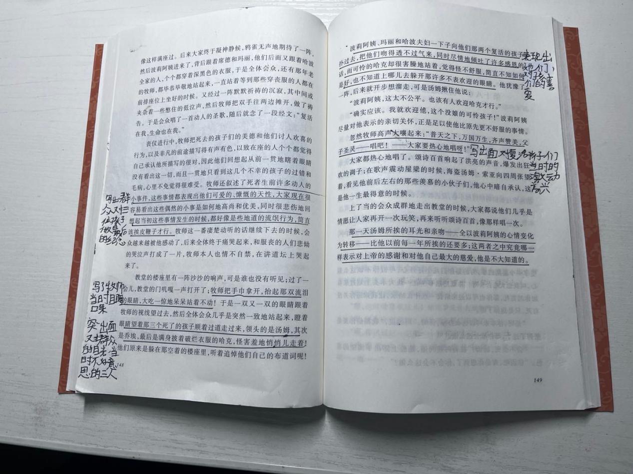 9月读书分享 墨韵成香，漫溯书海_html_m7e47a125.jpg
