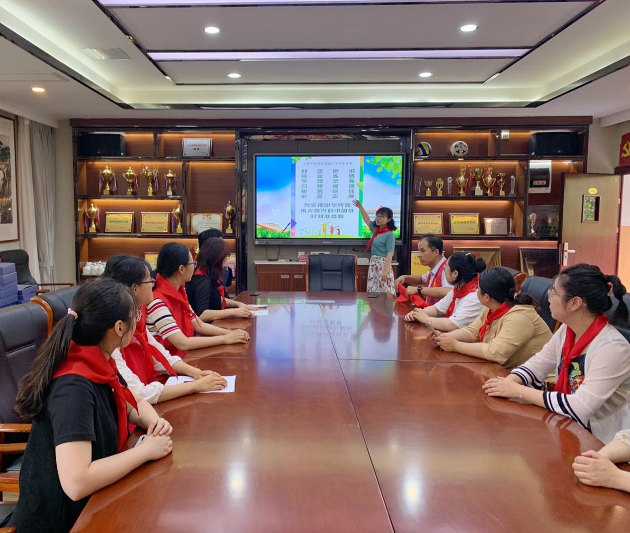 【养正颐小】提高班级管理效率，营造和谐文明校园  ——班主任工作例会