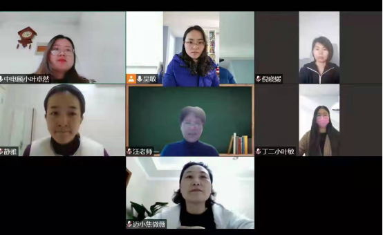 【迈小集团•教科研】研途漫漫，行动在线上 ——记迈皋桥小学教育集团课题开题校本论证活动（九）
