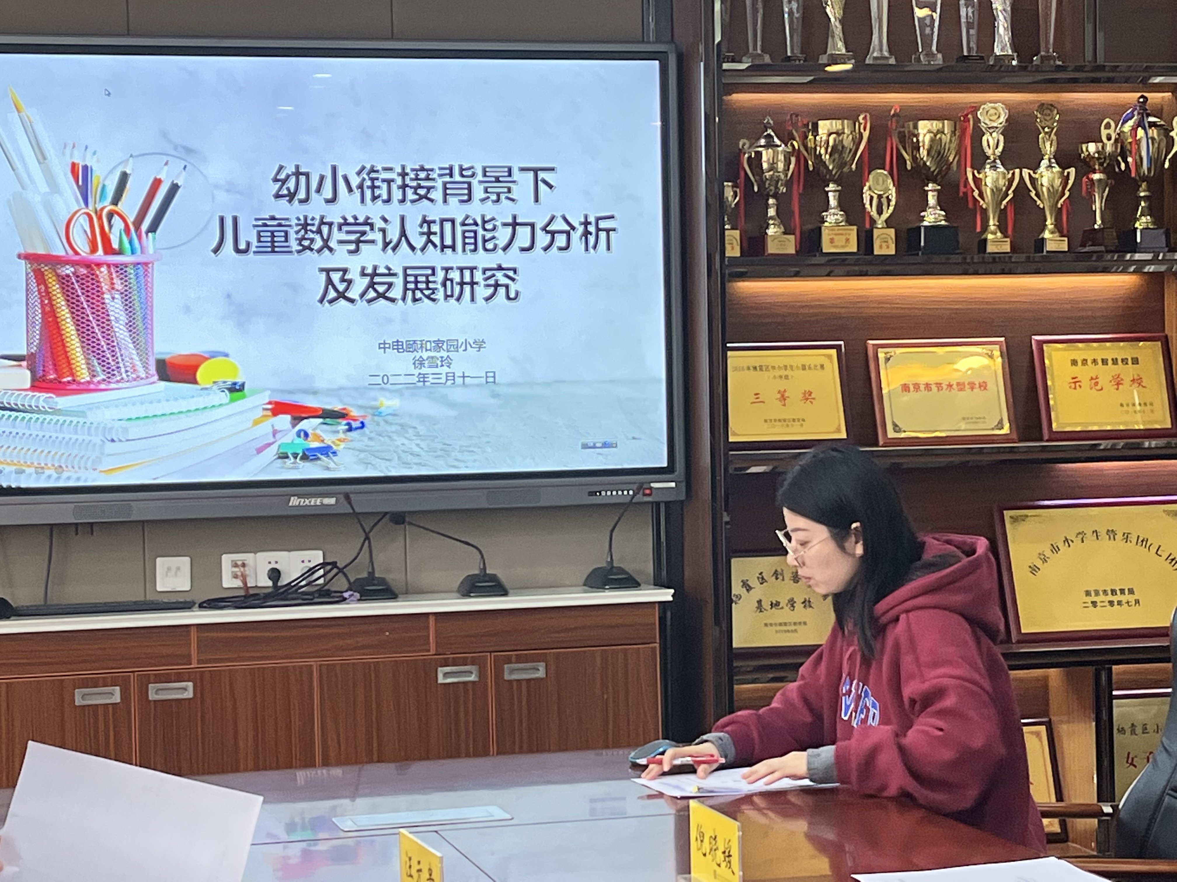 【养正颐小•教学】开题论证明思路，专家引领促发展_html_m23116e74.jpg