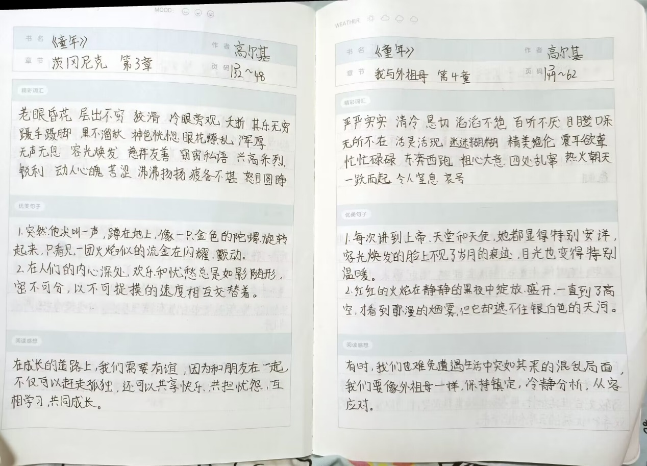 10月读书分享新闻稿_html_m17caa2f.jpg