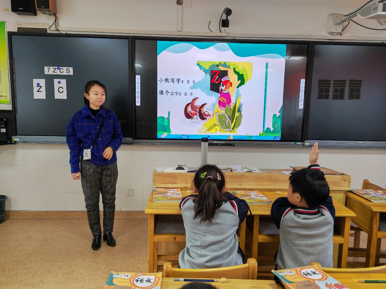 【养正颐小】“教”学赋能  “研”途有你_html_570898a0.jpg
