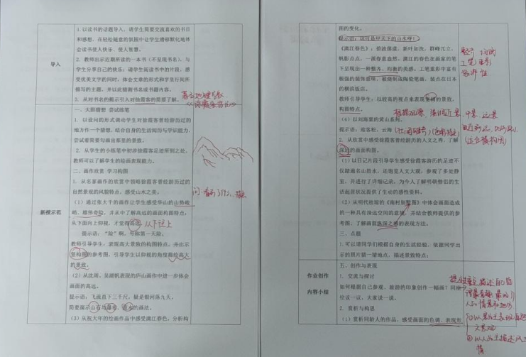 QQ截图20230904145056.png