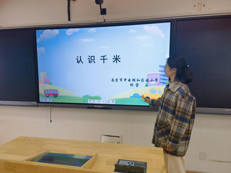 2025.2.27【养正颐小·教学】关注体验过程，强化量感培养_html_70b75da.jpg
