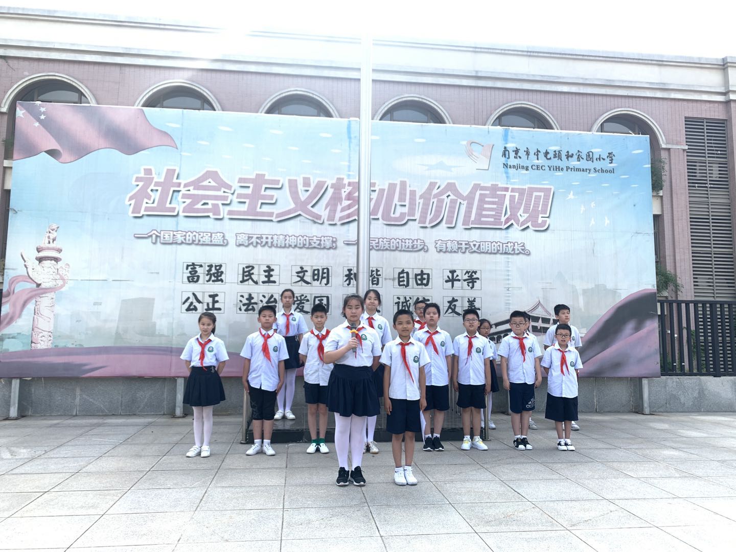6.8 争做文明好少年 新闻稿_html_21fa894b.jpg