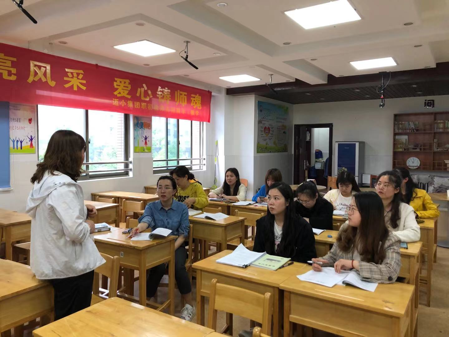 【养正颐小】以读促悟，让思维生长  ——中电颐和家园小学语文组第五次课例研讨活动