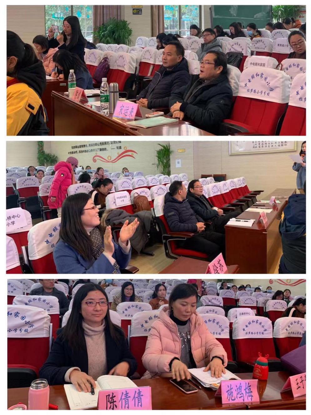 2020.12.24聚焦单元要素  提升课堂学习力_html_m2ebb265f.jpg