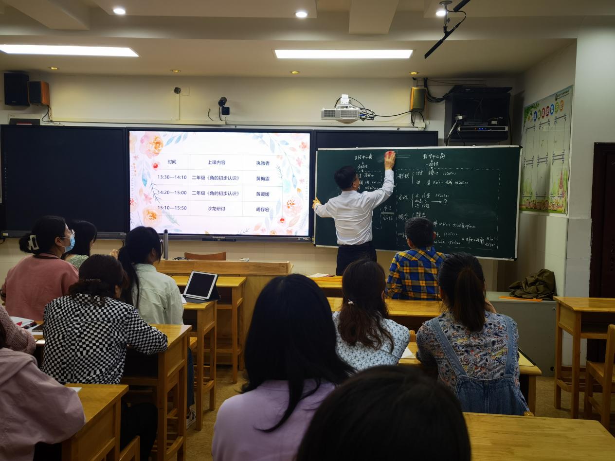 【养正颐小·教学】新课标，新课堂（6）——基于空间观念课例研讨(1)_html_m6d6f1dd5.jpg