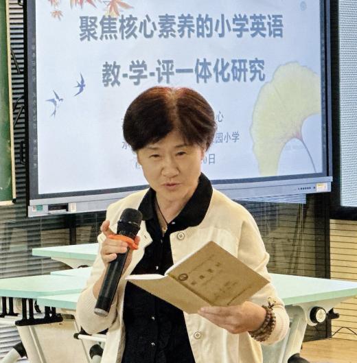 2023.10.20【养正颐小&middot;教学】聚焦核心素养 落实教学评一体化_html_m7b01ee28.jpg