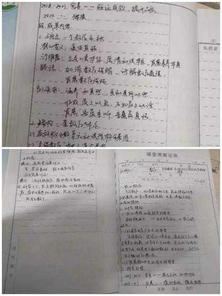 2022.11.22【养正颐小•教学】聚焦数学核心素养，落实数学教学改革__——栖霞区“至理数学”教学主张成果推介会_html_2326ca87.jpg