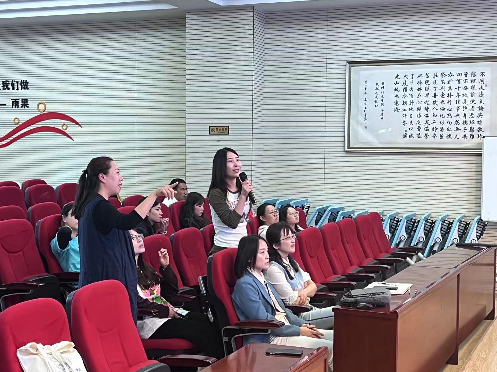 【养正颐小·教师成长】_html_m2de5e1c2.jpg