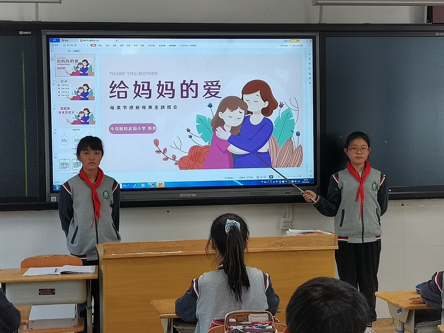 母亲节班会报道_html_m1b4db9af.jpg