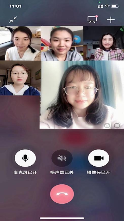【养正颐小·教学】线上教研促教学 为复习作准备