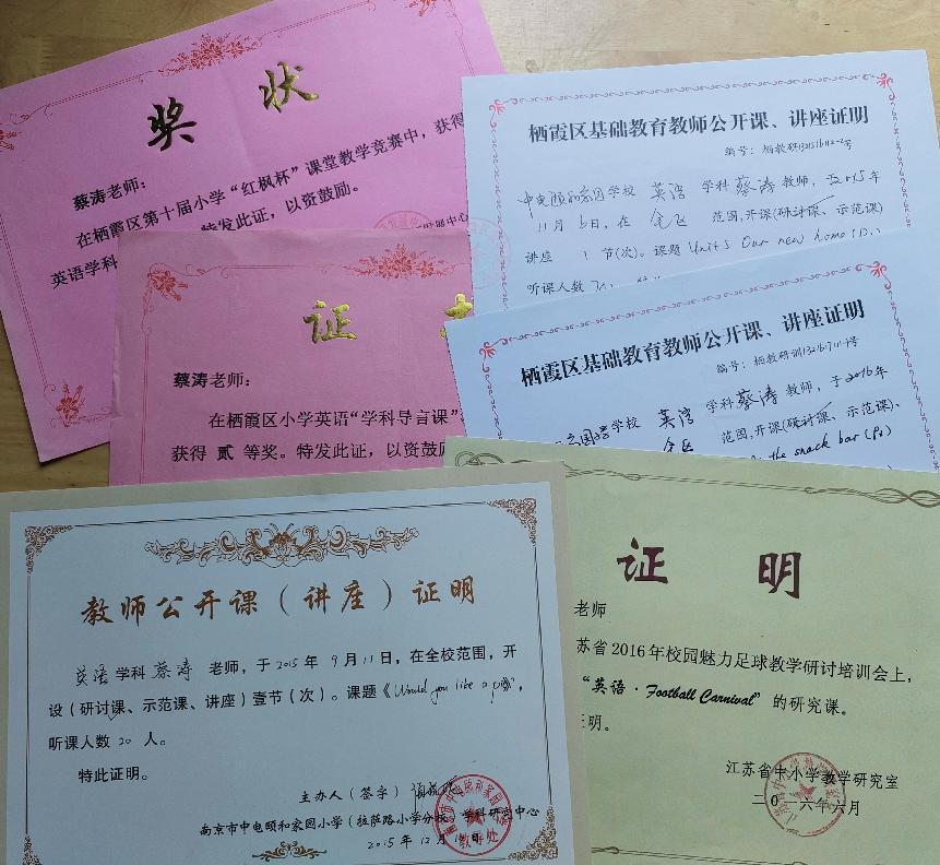 用语言播种智慧  用汗水浇灌未来——蔡涛_html_4b564758.jpg