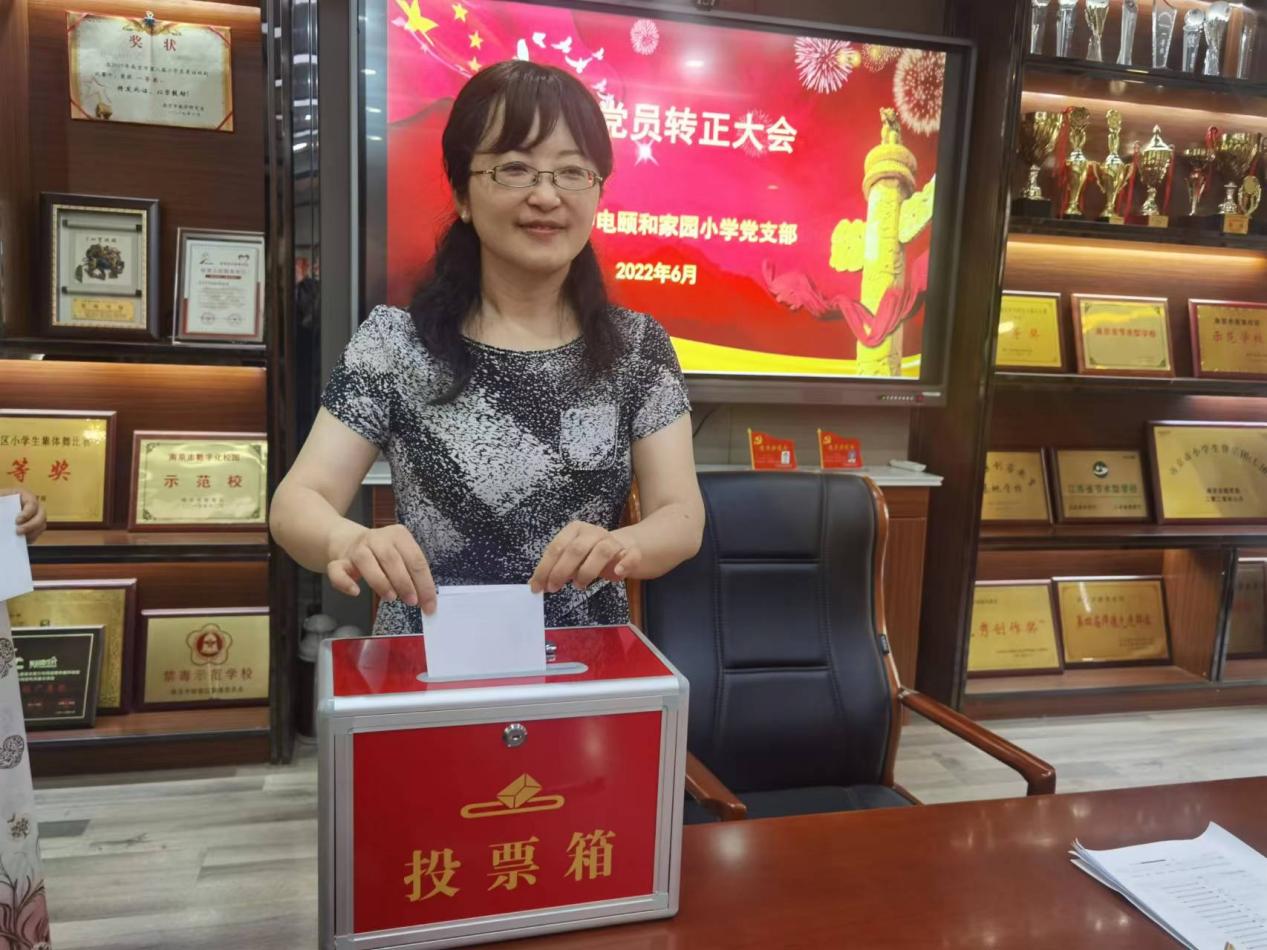 【颐小&middot;党建】践初心 再前行——中电颐和家园小学党支部召开预备党员转正大会_html_m679f0c2c.jpg
