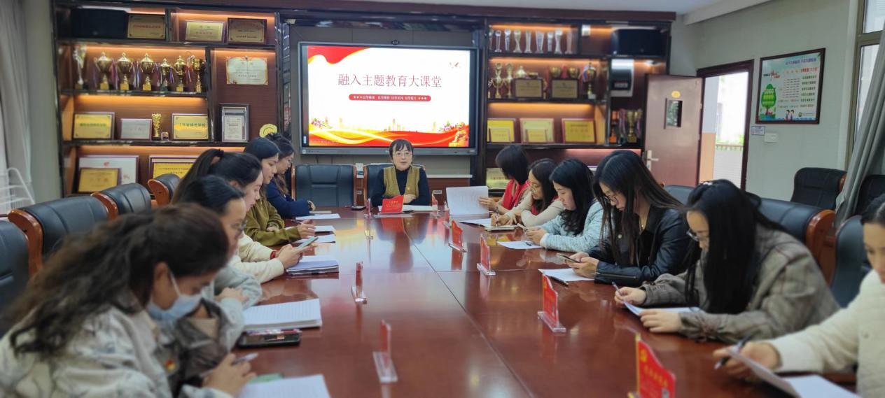 【养正颐小·党建】学习不停步 思想不止步——中电颐和家园小学党支部开展“学思想 我来讲”主题教育活动
