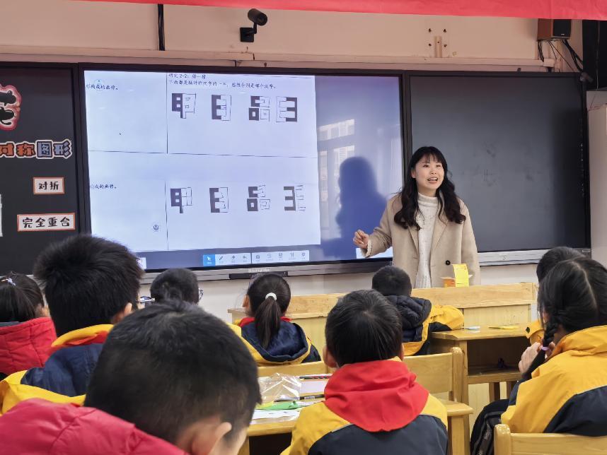 2024.12.5【养正颐小·教学】巧手玩转轴对称 感悟数学对称美——记中电颐和家园小学数学组第七次校本教研活动_html_m7be77636.jpg