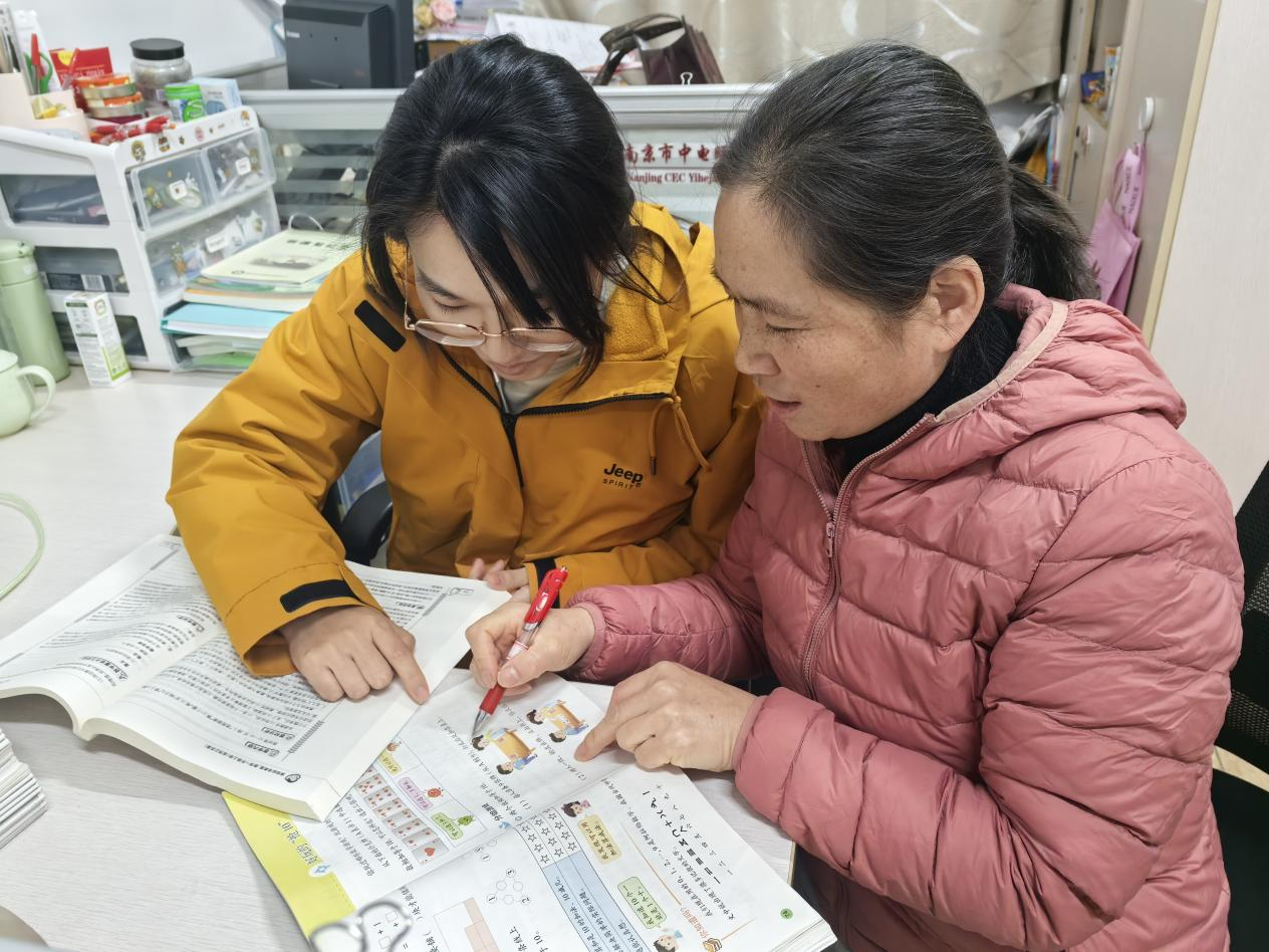 【养正颐小·教学】集思广益 行稳致远