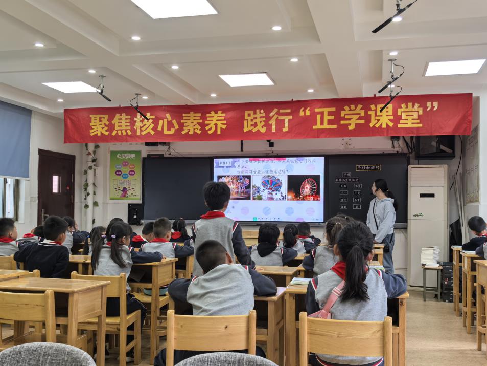 2024.10.17【养正颐小·教学】“动”感数学魅力，“研”启智慧之门——记中电颐和家园小学数学组第四次校本教研活动_html_m2e0a6751.jpg
