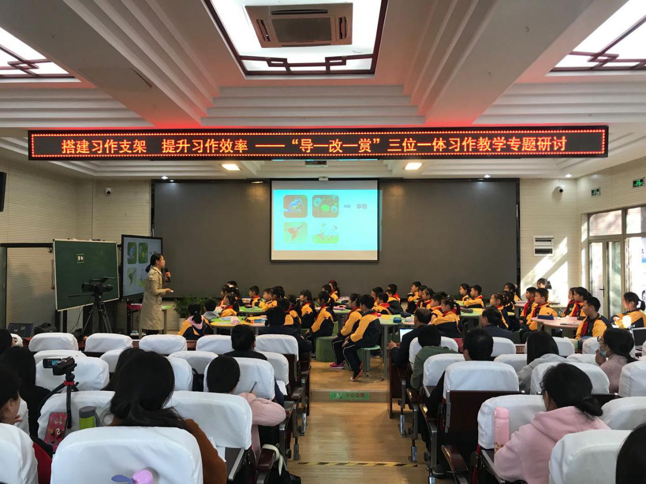 【养正颐小•教学】厚积薄发，妙笔生花  ——暨栖霞区小学语文习作教学专题研讨