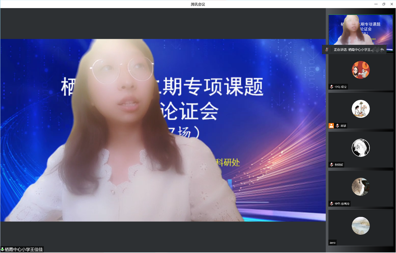 线上开题论证新闻稿2022.07.01_html_63d76f5a.png