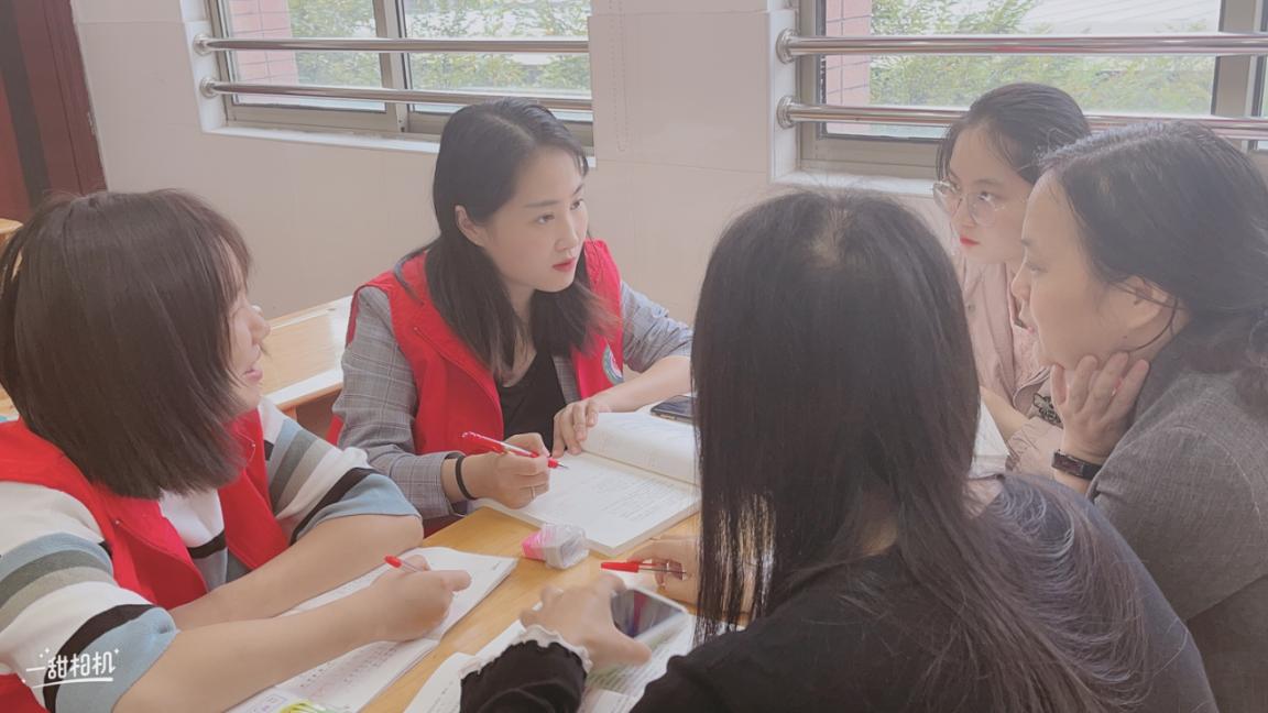 【养正颐小】齐学习，共进步  ——语文教研活动集体备课