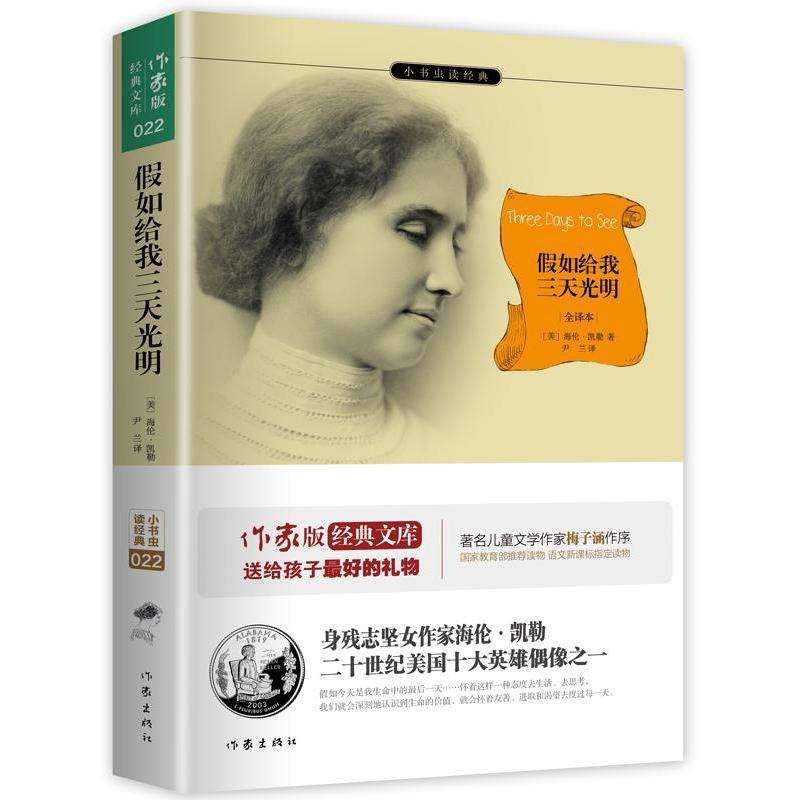 2020-6好书推荐南邮_html_m3f7f86ea.jpg