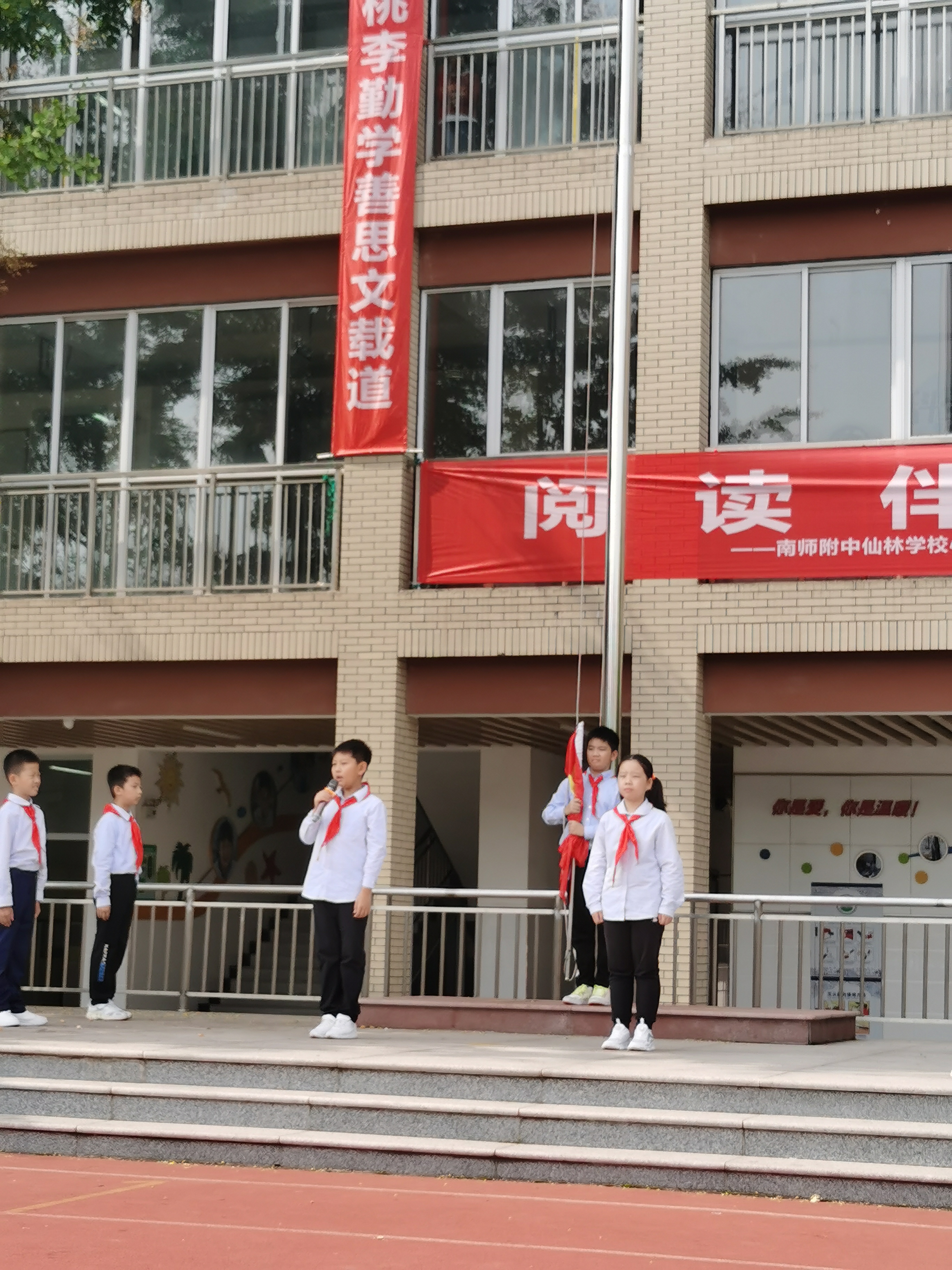 升旗手介绍2.png