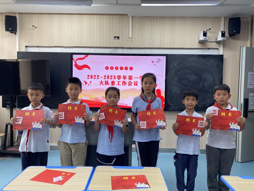 大队委第一次会议新闻稿_html_m47cf9b04.jpg