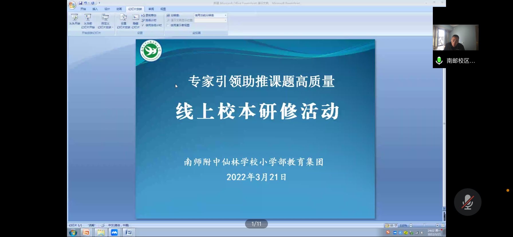 51F44F78-2F13-4B10-AABE-047BD83C8C79.jpeg