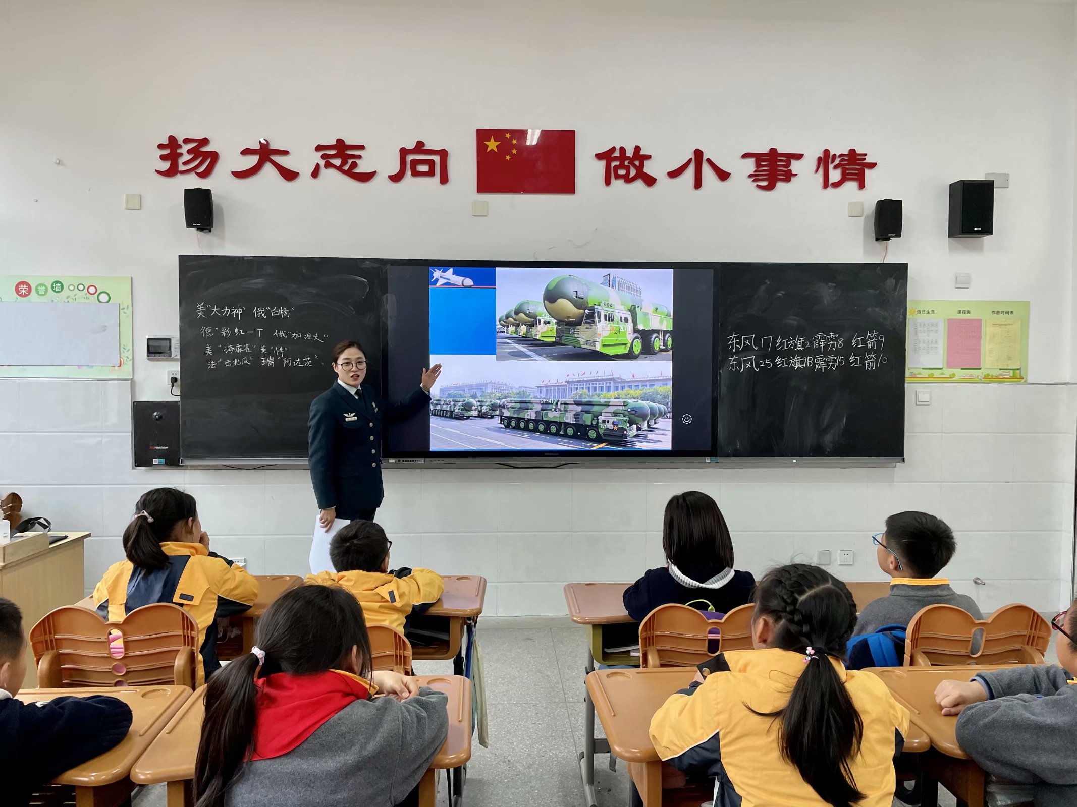 四4家长课堂新闻稿_html_3e2442ce.jpg