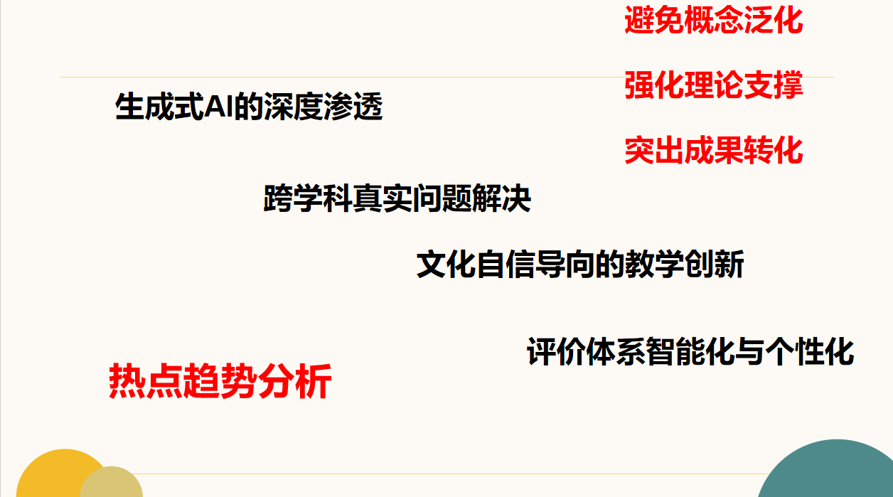 2025.6.5    科研5.png