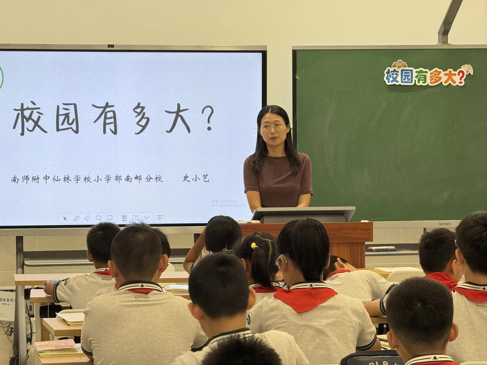 【南邮分校·研修赋能】附中仙小南邮分校数学组主题校本研修“基于数学核心素养的跨学科主题教学活动设计研究”系列研究报道——课例展示（一）《校园有多大》