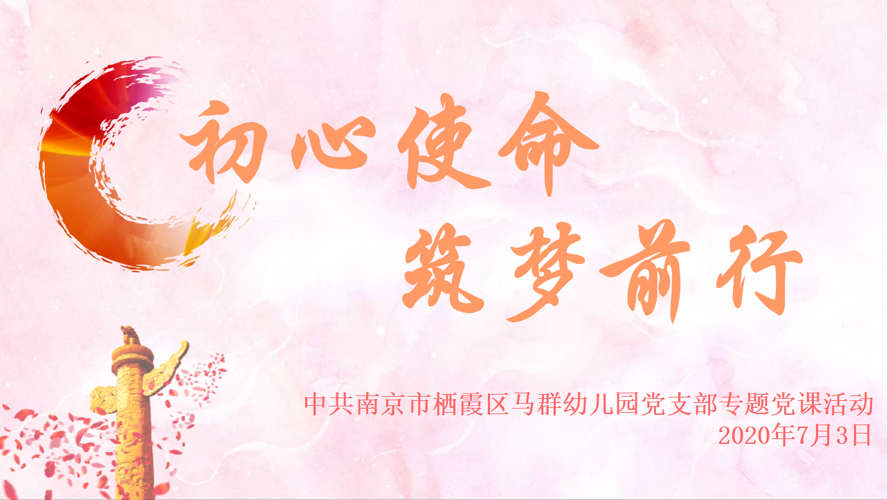 TIM截图20200704115407.png