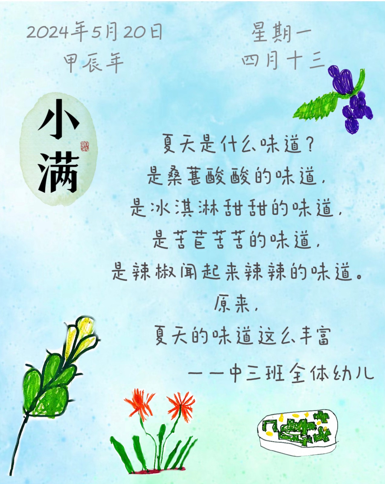 海报.JPG