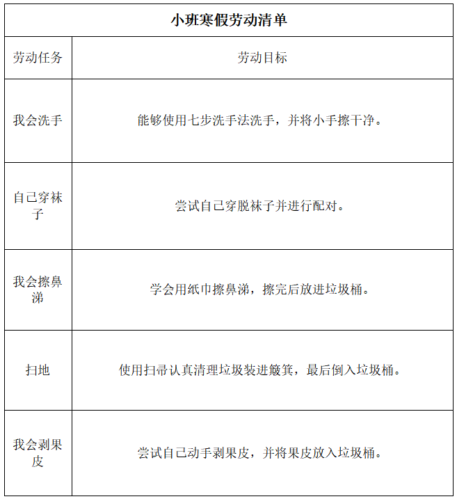 微信图片_20240908172841.png
