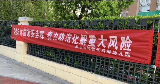 TIM截图20200423011807.png