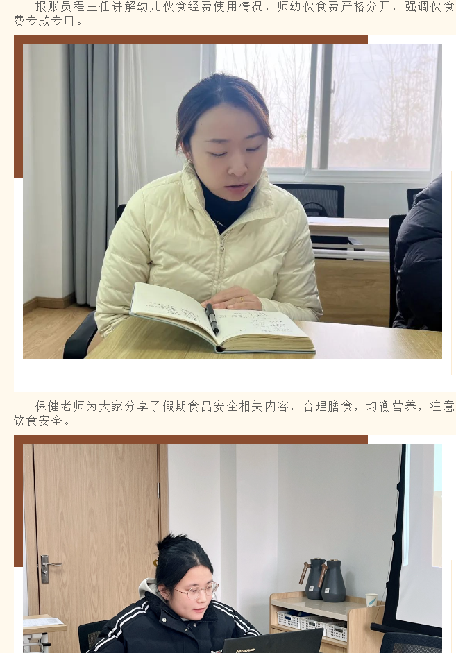 微信图片_20241224092918.png
