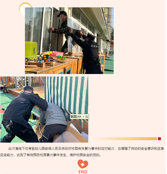 微信图片_20241224092627.png