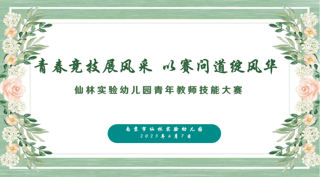 光启_html_m15258028.png