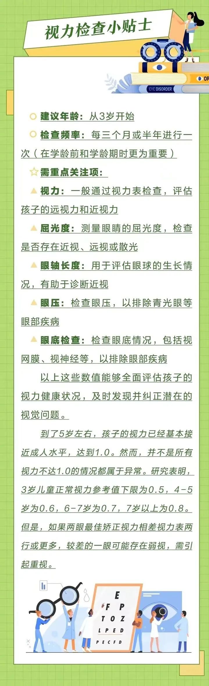 临时_html_362e704a.jpg